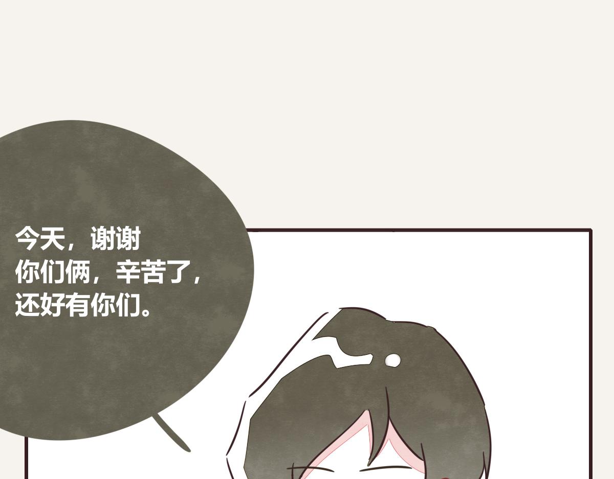 805韩漫全集-第0396话 还好有你们（2）无删减无遮挡章节图片 