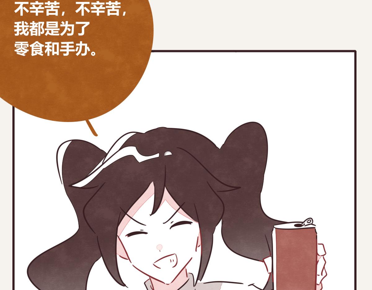 805韩漫全集-第0396话 还好有你们（2）无删减无遮挡章节图片 