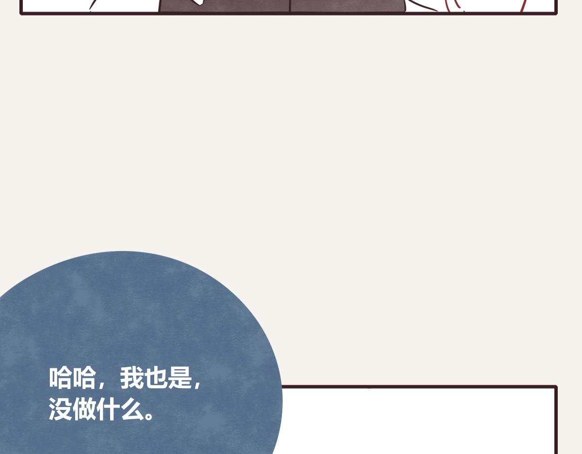 805韩漫全集-第0396话 还好有你们（2）无删减无遮挡章节图片 