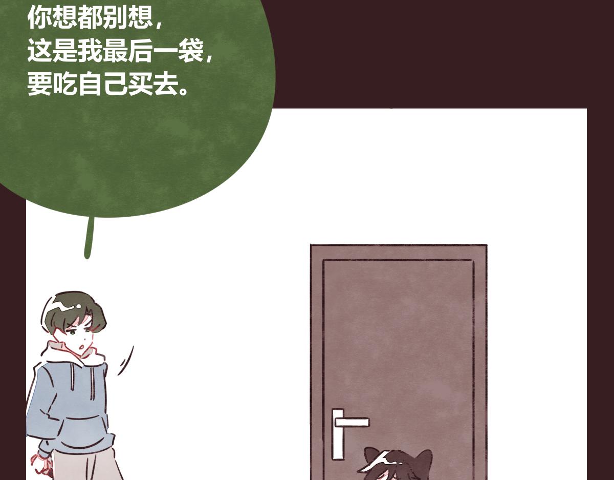 805韩漫全集-第0396话 还好有你们（2）无删减无遮挡章节图片 
