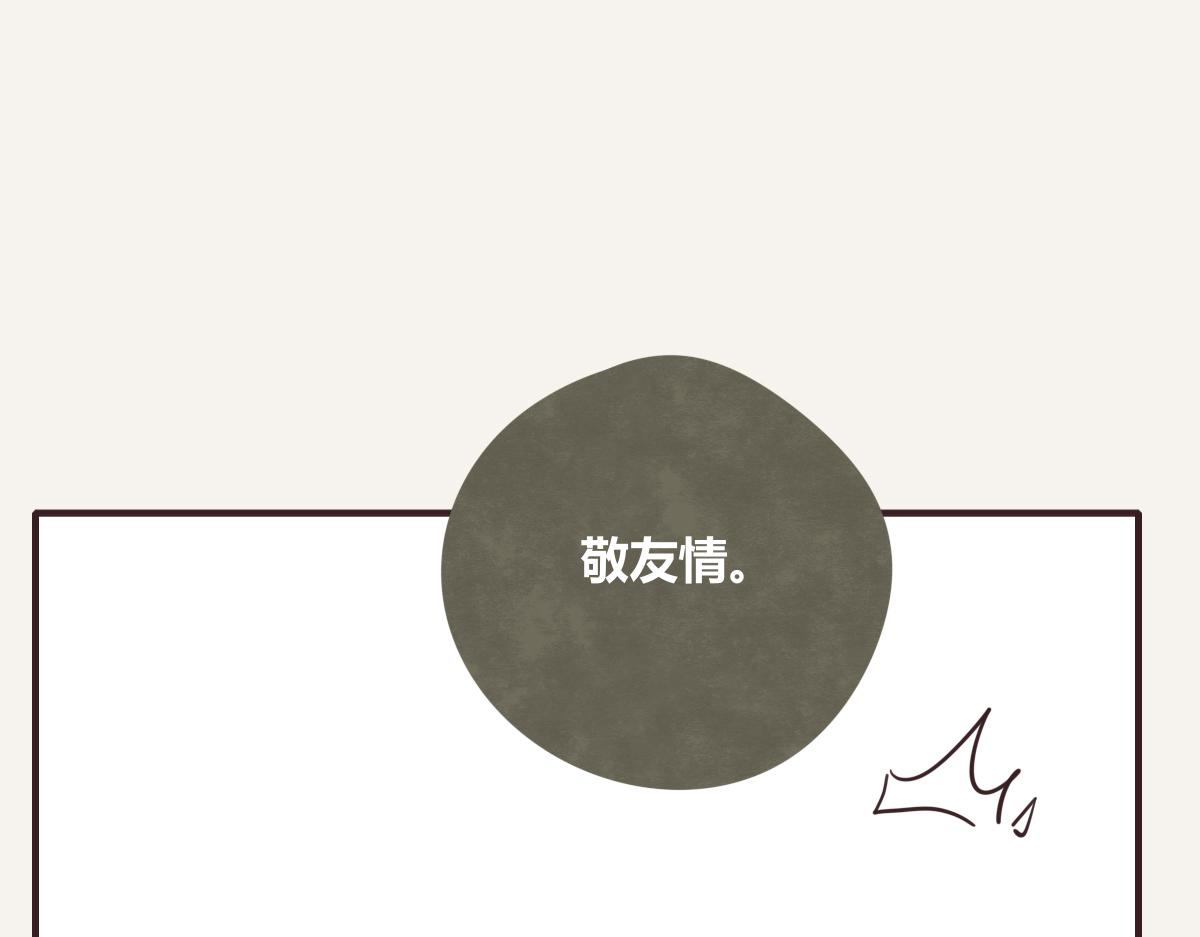 805韩漫全集-第0396话 还好有你们（2）无删减无遮挡章节图片 