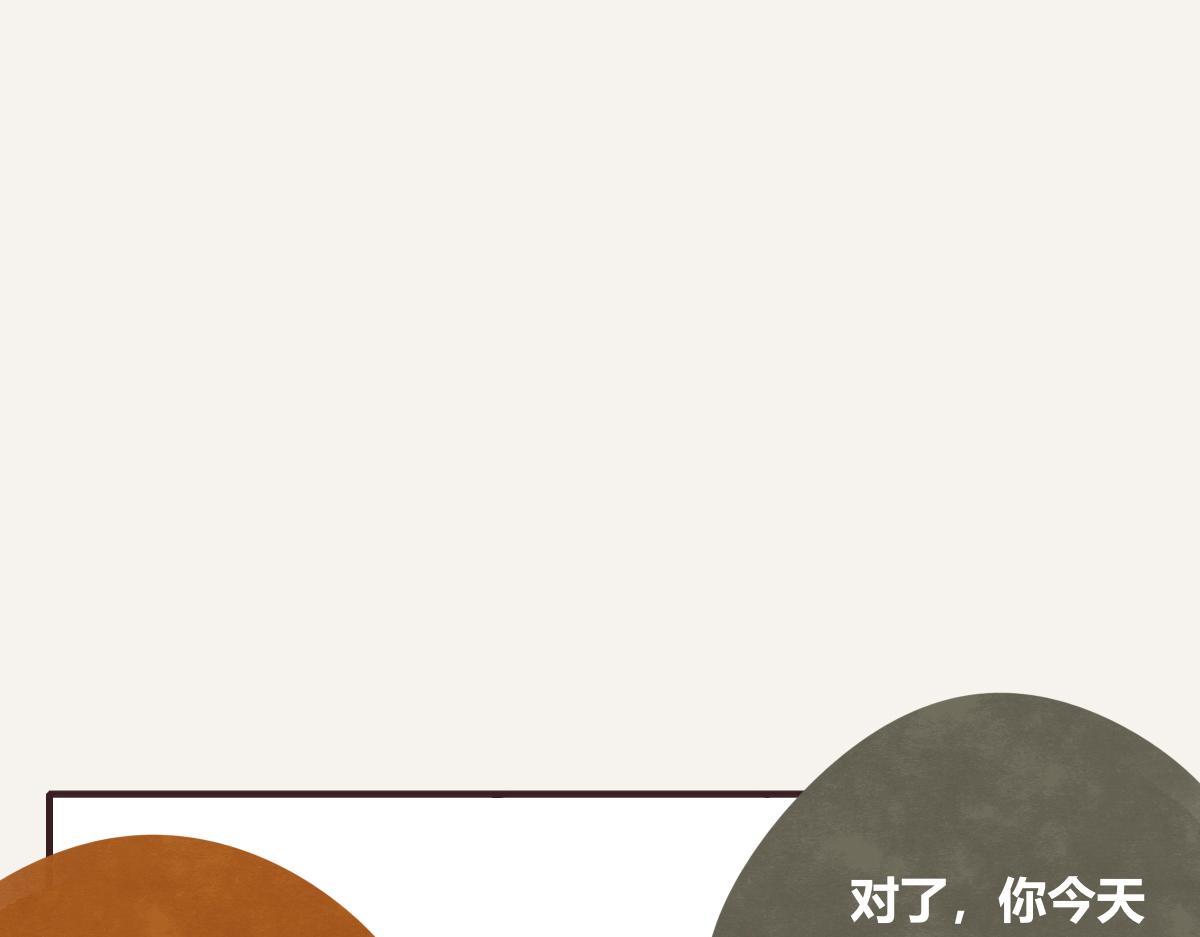 805韩漫全集-第0396话 还好有你们（2）无删减无遮挡章节图片 