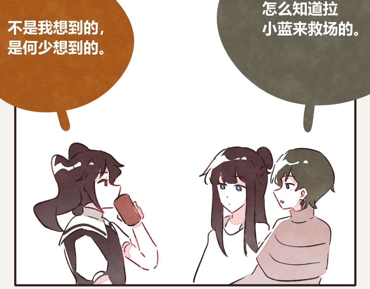 805韩漫全集-第0396话 还好有你们（2）无删减无遮挡章节图片 