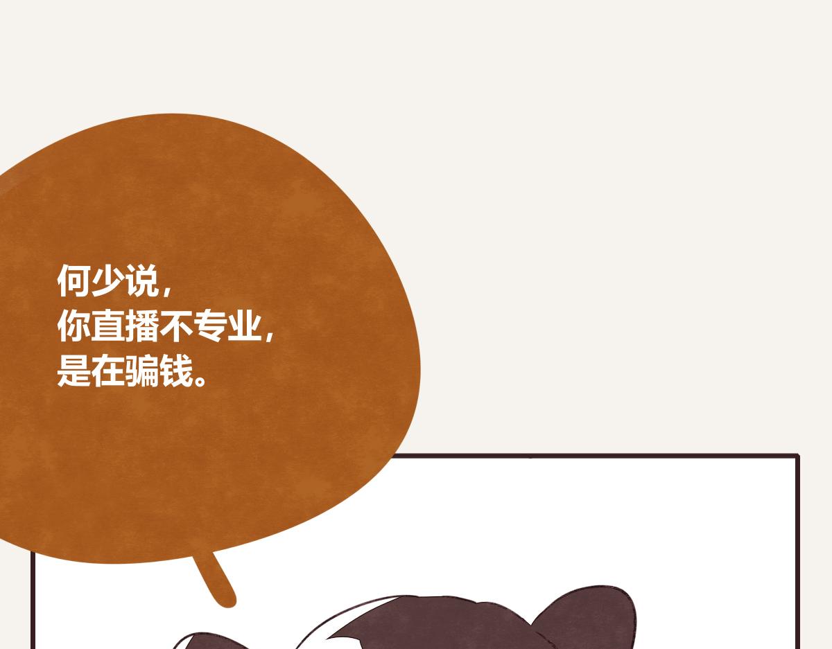 805韩漫全集-第0396话 还好有你们（2）无删减无遮挡章节图片 