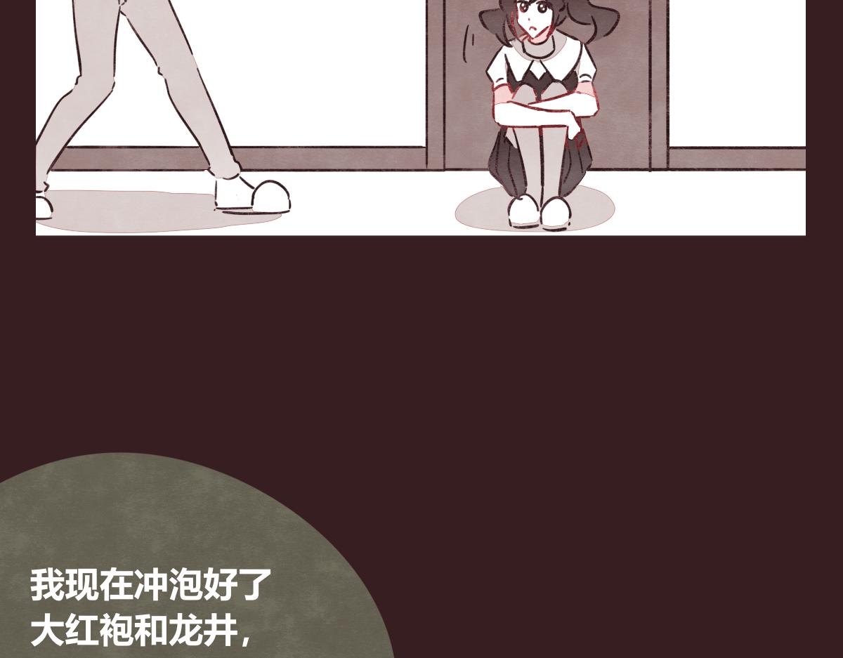 805韩漫全集-第0396话 还好有你们（2）无删减无遮挡章节图片 