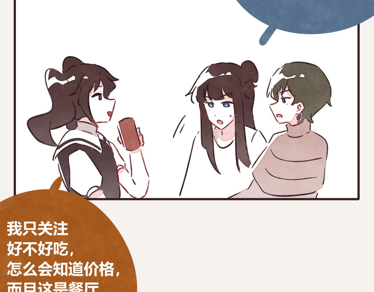 805韩漫全集-第0396话 还好有你们（2）无删减无遮挡章节图片 