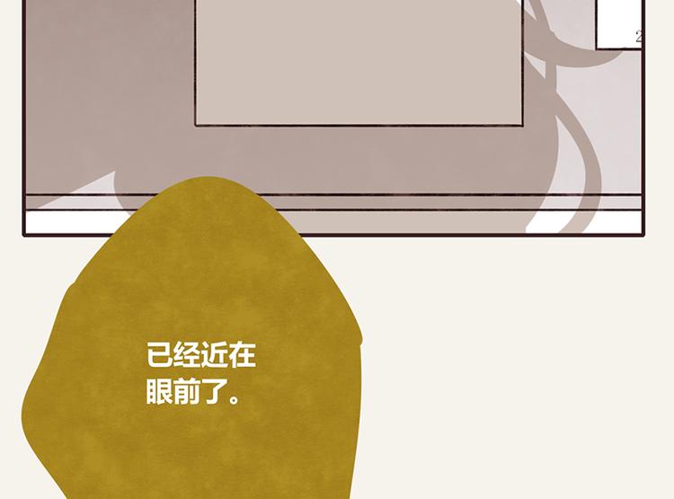 805韩漫全集-第0004话 辞职的原因无删减无遮挡章节图片 