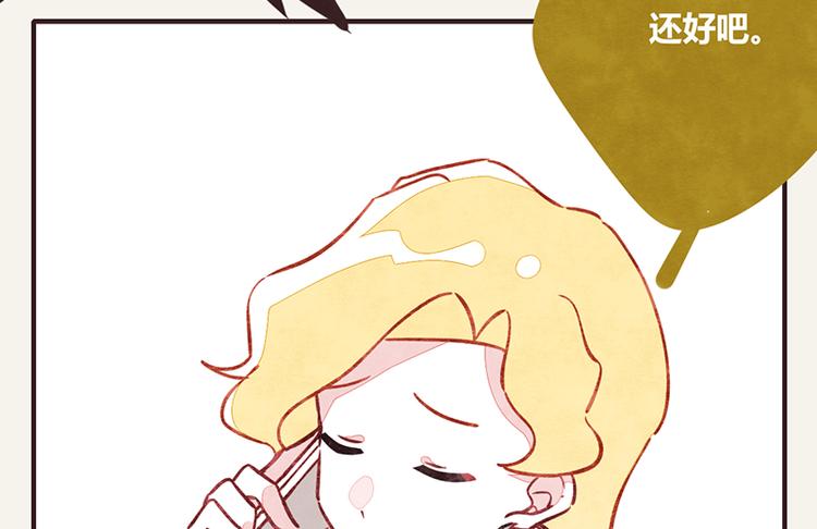 805韩漫全集-第0004话 辞职的原因无删减无遮挡章节图片 