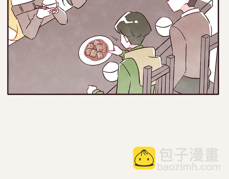 805韩漫全集-第0040话 三角恋？无删减无遮挡章节图片 