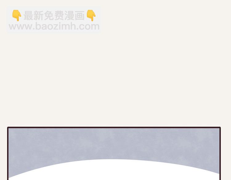 805韩漫全集-第0040话 三角恋？无删减无遮挡章节图片 