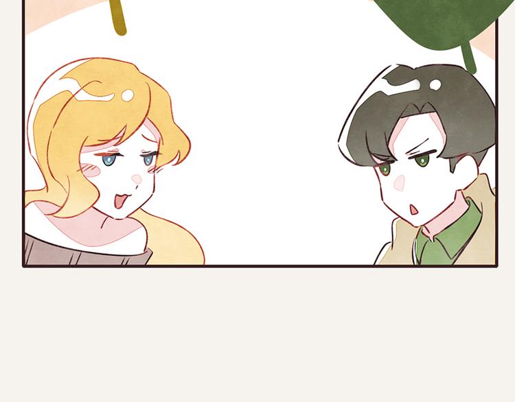 805韩漫全集-第0040话 三角恋？无删减无遮挡章节图片 