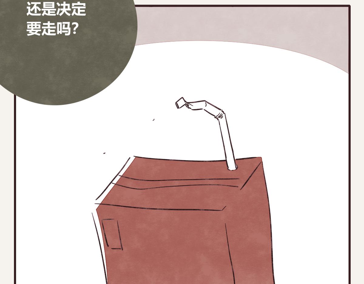 805韩漫全集-第0397话 临危受命无删减无遮挡章节图片 