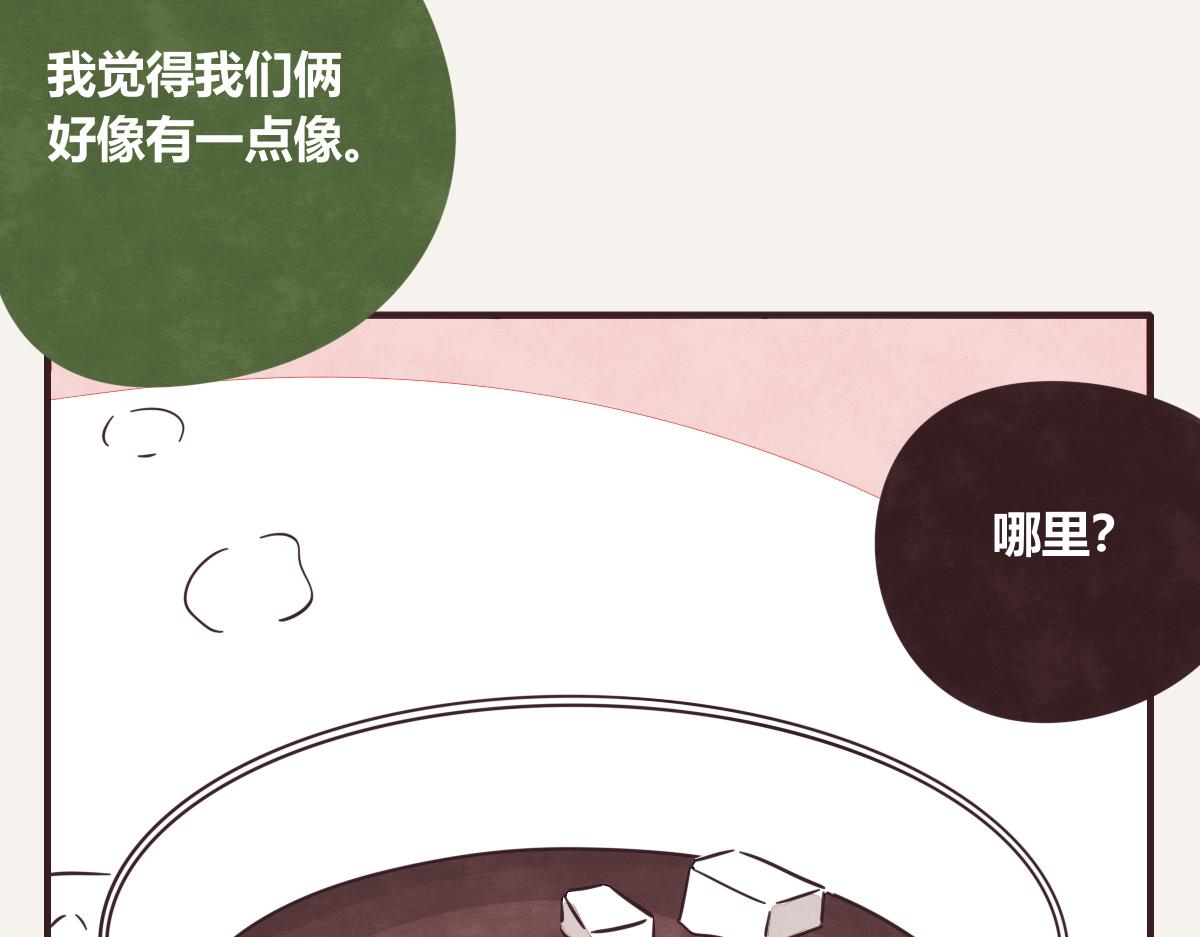 805韩漫全集-第0397话 临危受命无删减无遮挡章节图片 