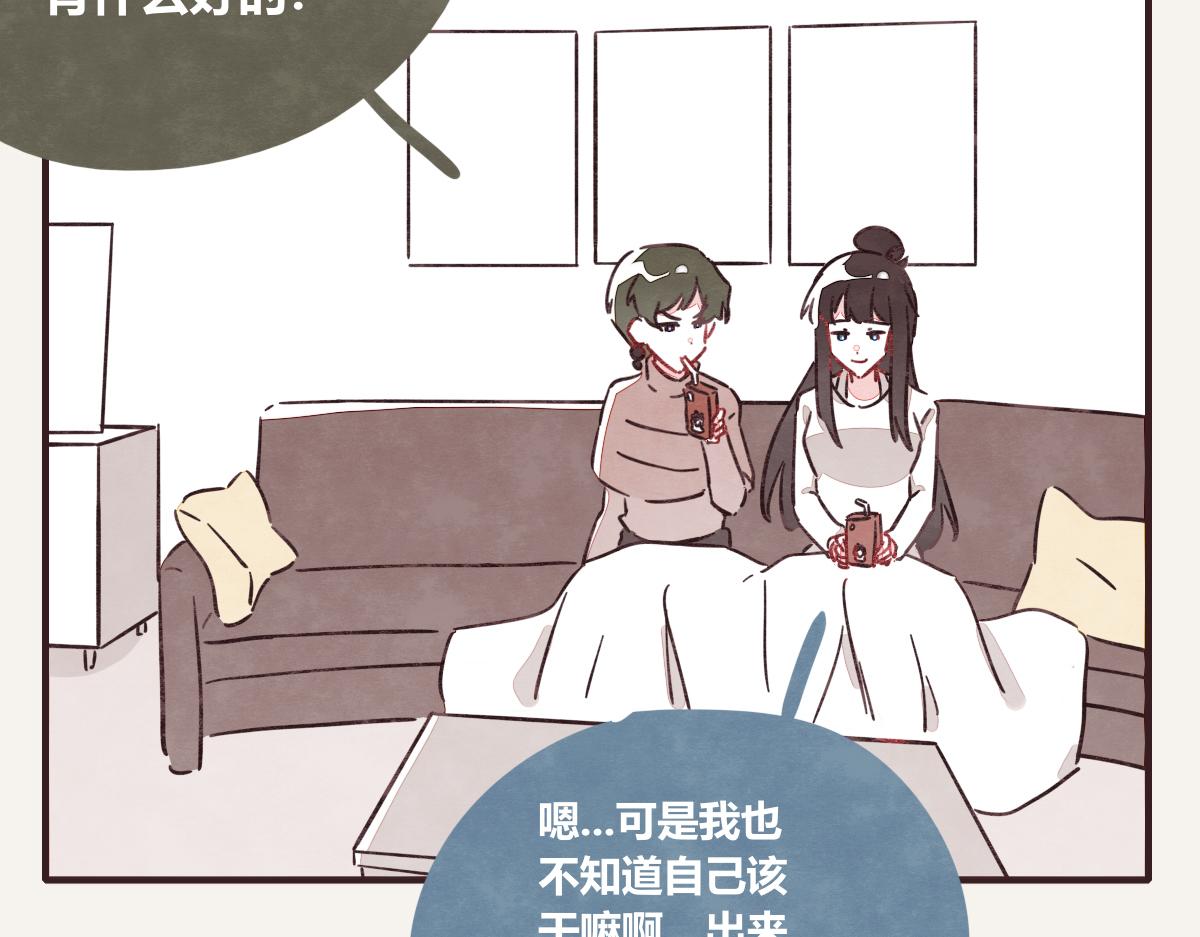 805韩漫全集-第0397话 临危受命无删减无遮挡章节图片 