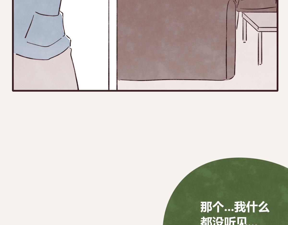 805韩漫全集-第0397话 临危受命无删减无遮挡章节图片 