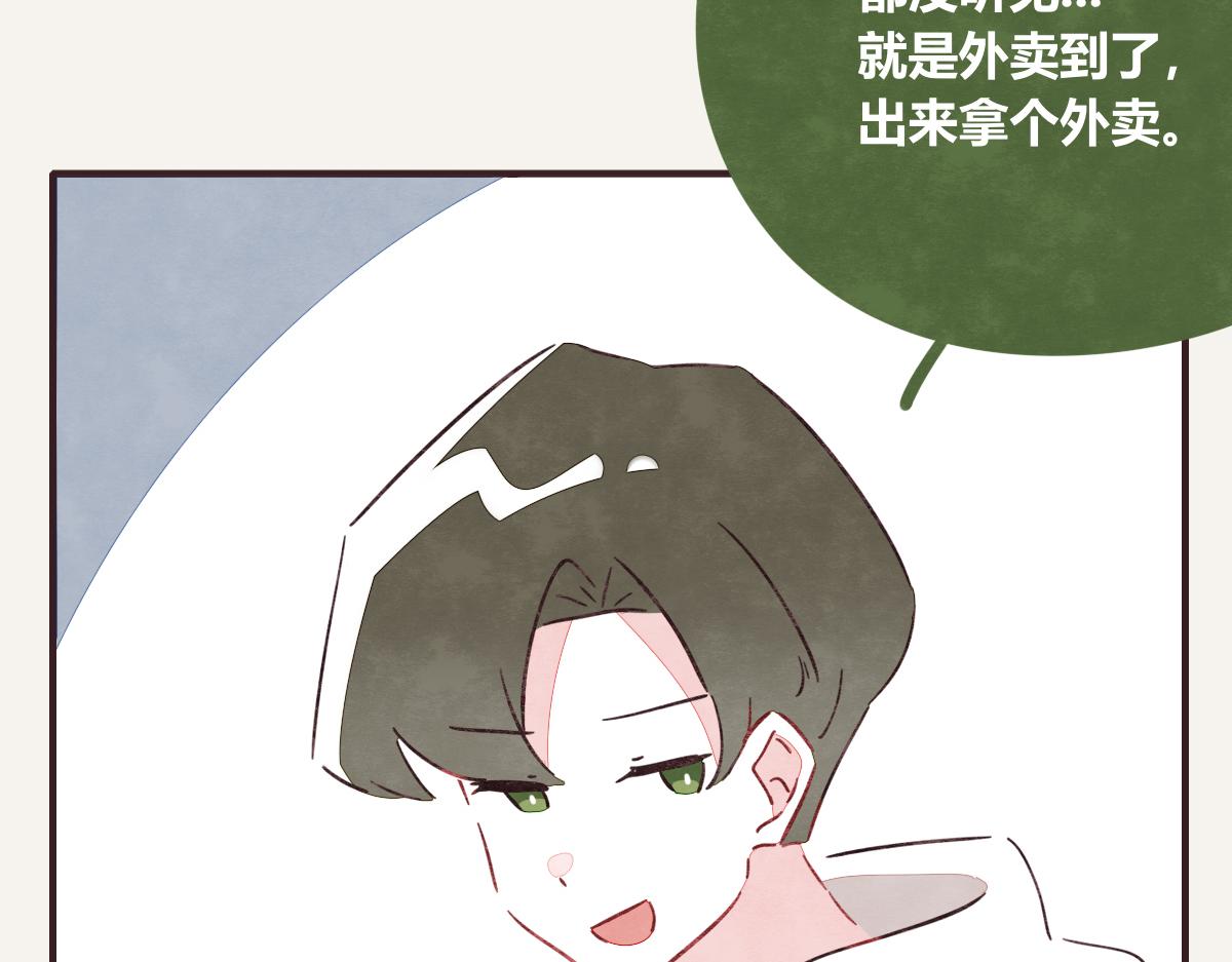 805韩漫全集-第0397话 临危受命无删减无遮挡章节图片 