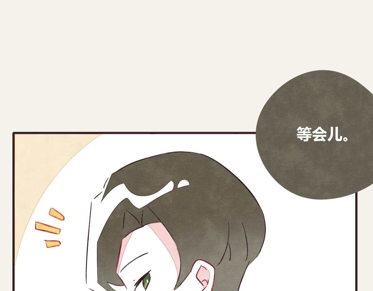 805韩漫全集-第0397话 临危受命无删减无遮挡章节图片 