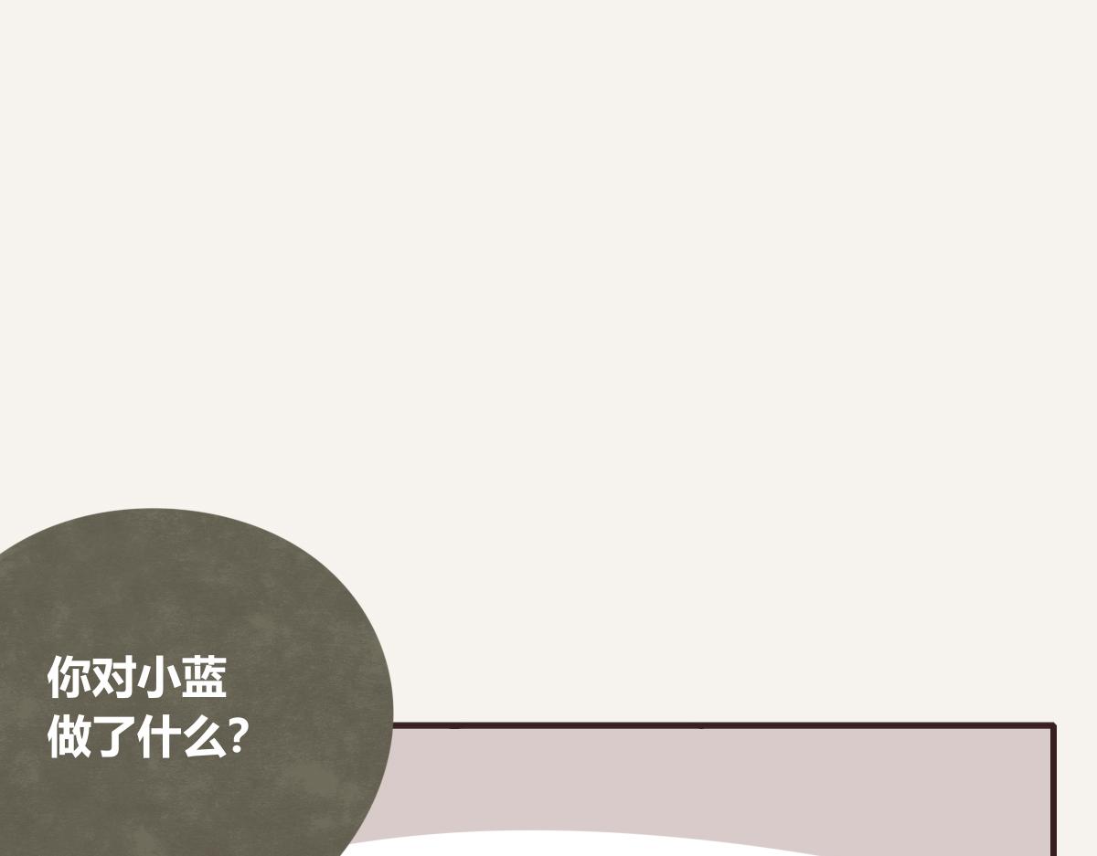 805韩漫全集-第0397话 临危受命无删减无遮挡章节图片 