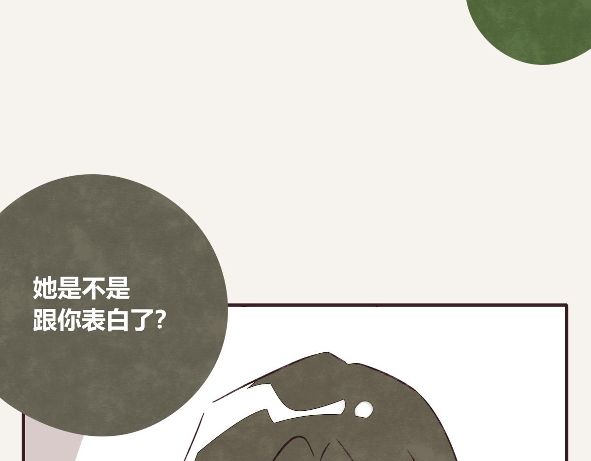 805韩漫全集-第0397话 临危受命无删减无遮挡章节图片 