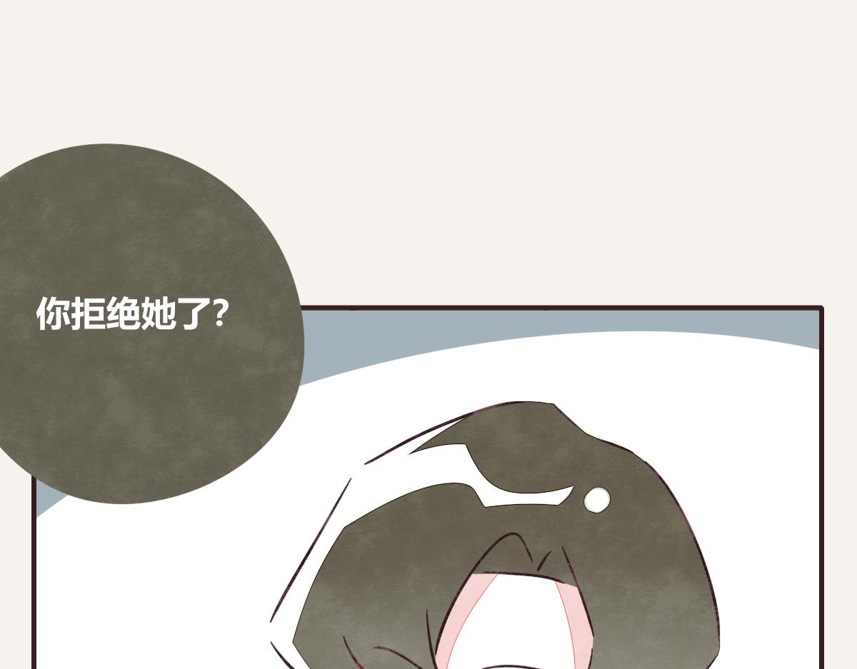 805韩漫全集-第0397话 临危受命无删减无遮挡章节图片 
