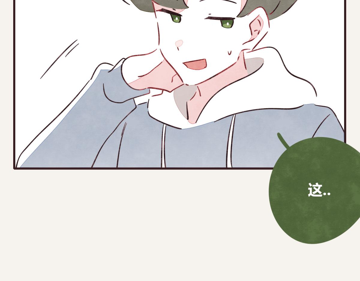 805韩漫全集-第0397话 临危受命无删减无遮挡章节图片 