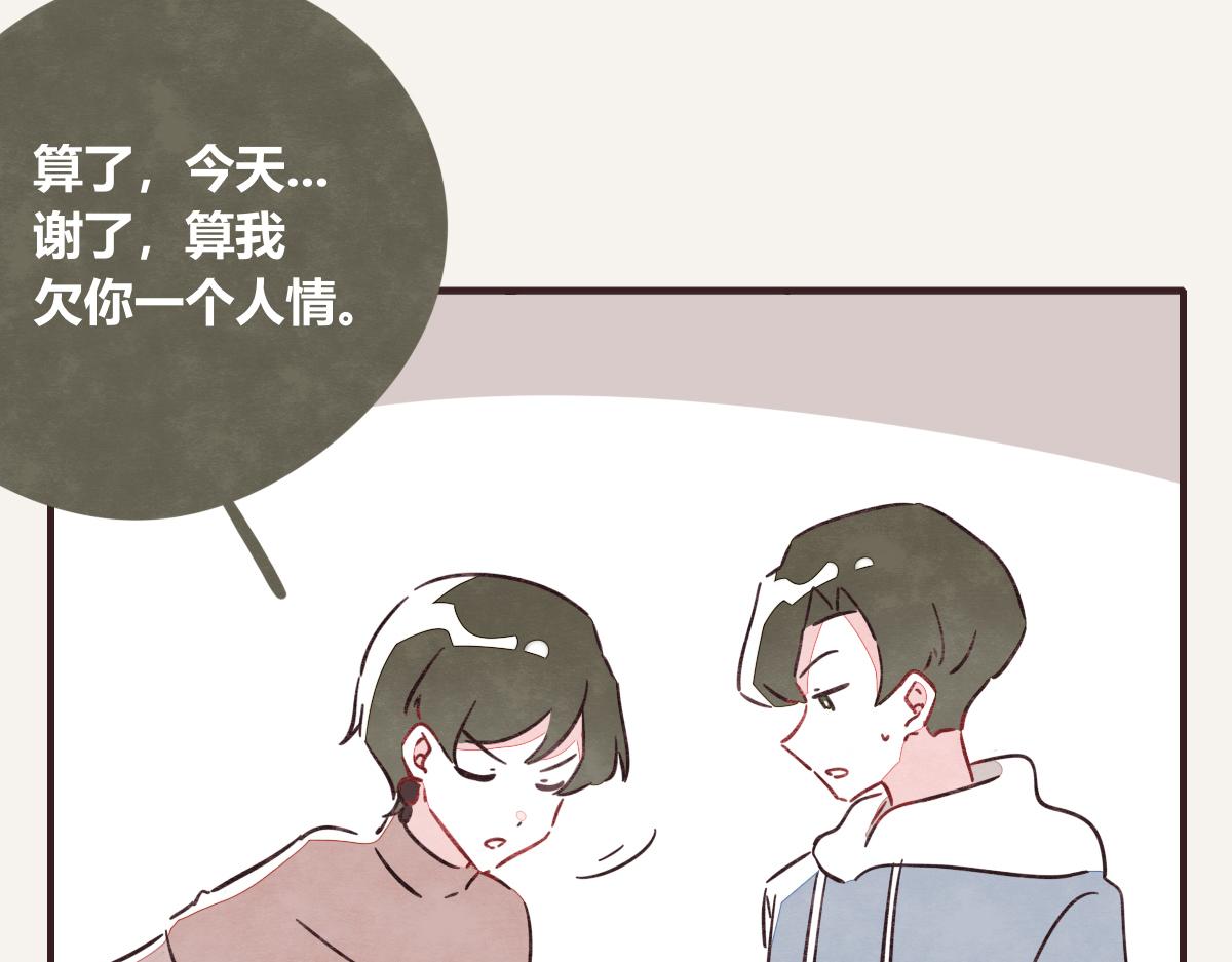 805韩漫全集-第0397话 临危受命无删减无遮挡章节图片 