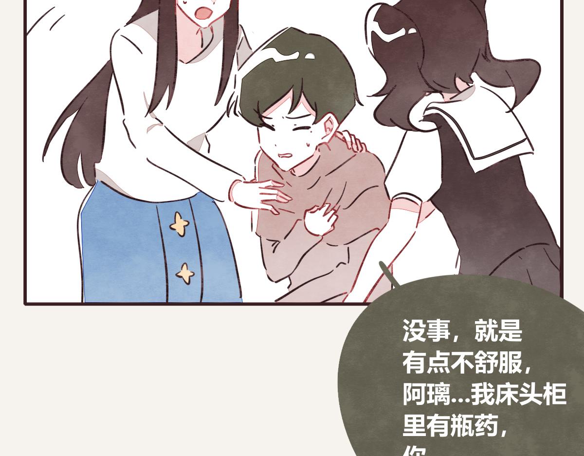 805韩漫全集-第0397话 临危受命无删减无遮挡章节图片 