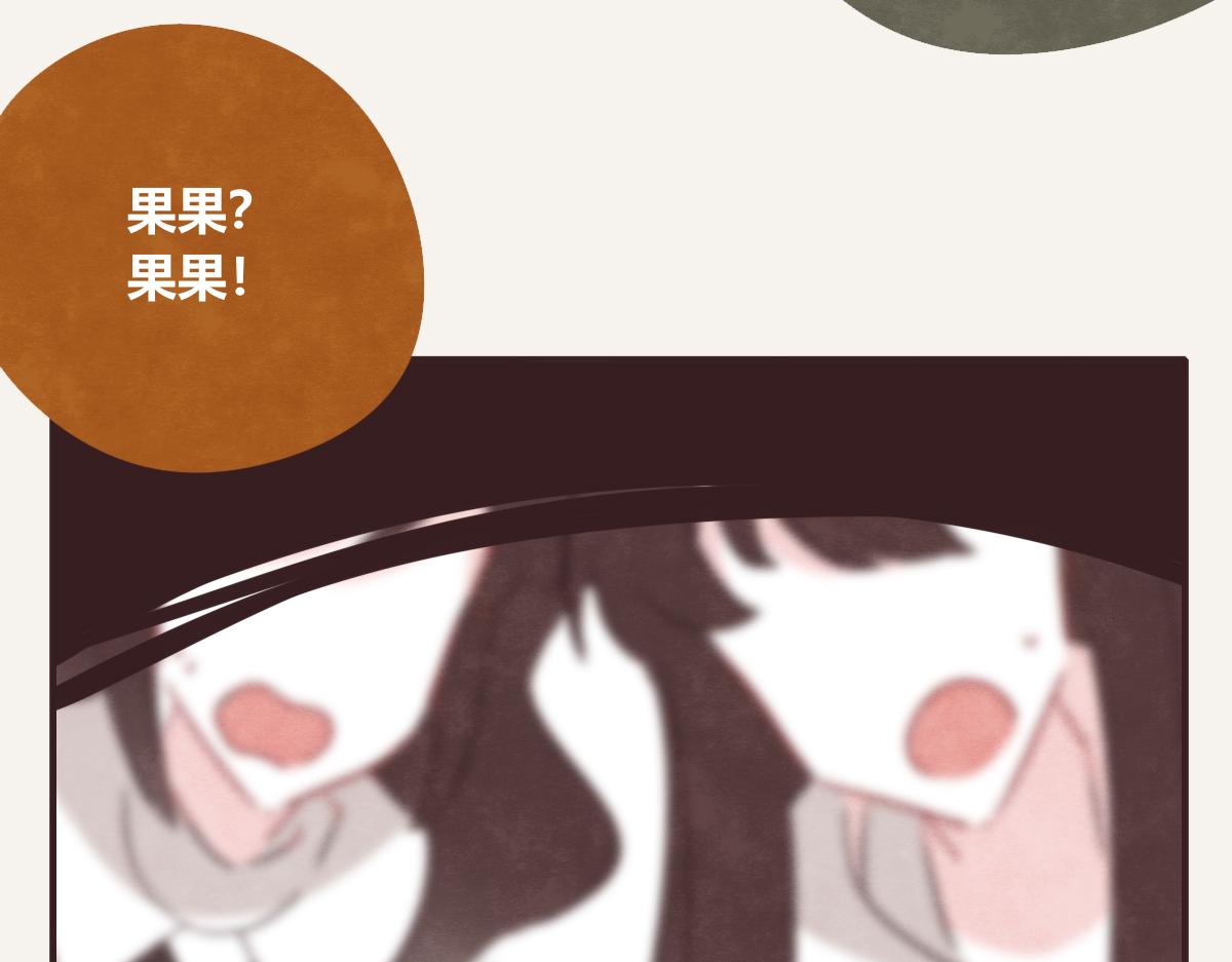 805韩漫全集-第0397话 临危受命无删减无遮挡章节图片 