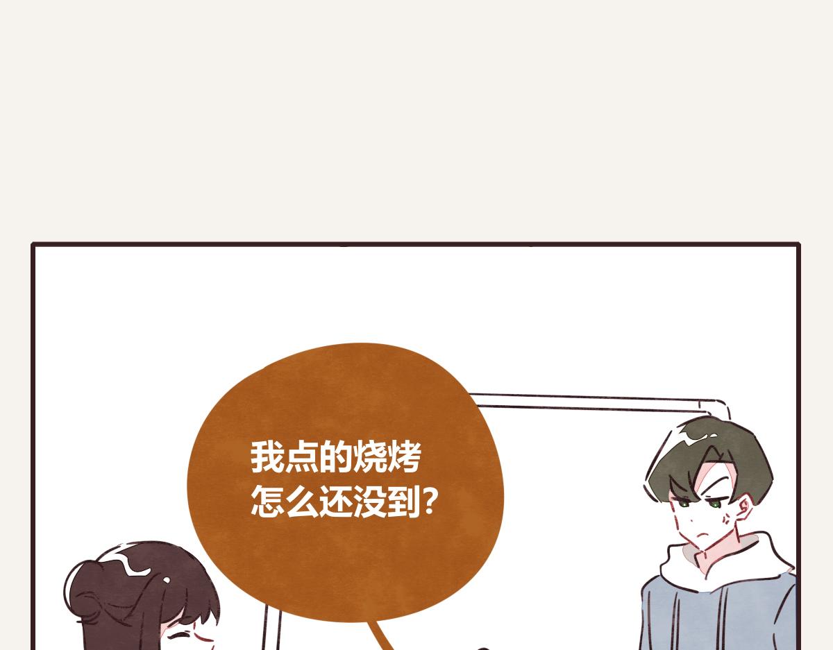 805韩漫全集-第0397话 临危受命无删减无遮挡章节图片 