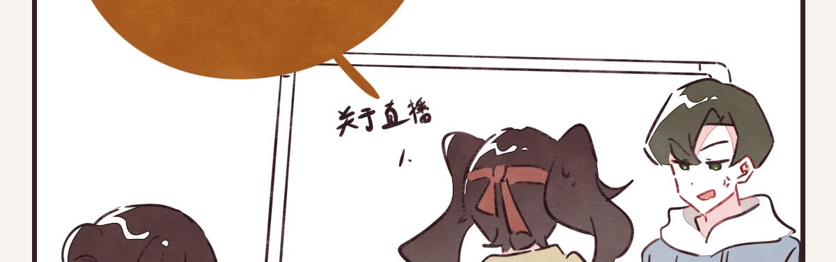 805韩漫全集-第0397话 临危受命无删减无遮挡章节图片 