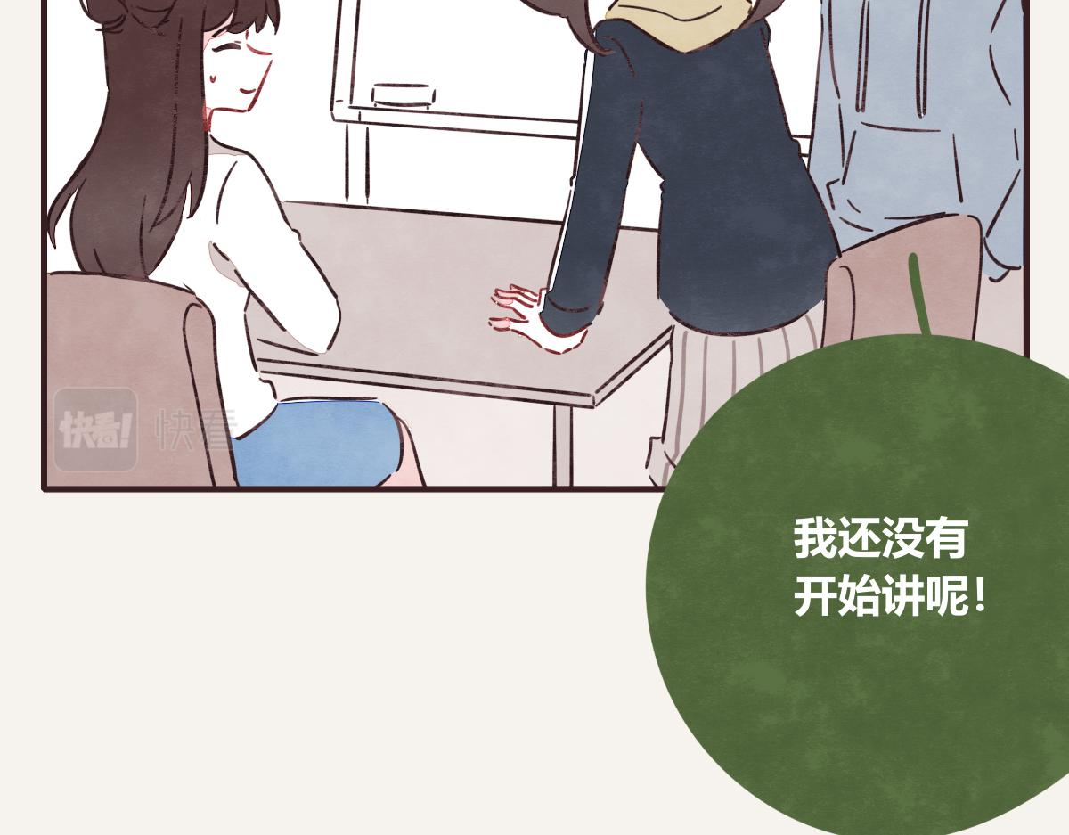 805韩漫全集-第0397话 临危受命无删减无遮挡章节图片 