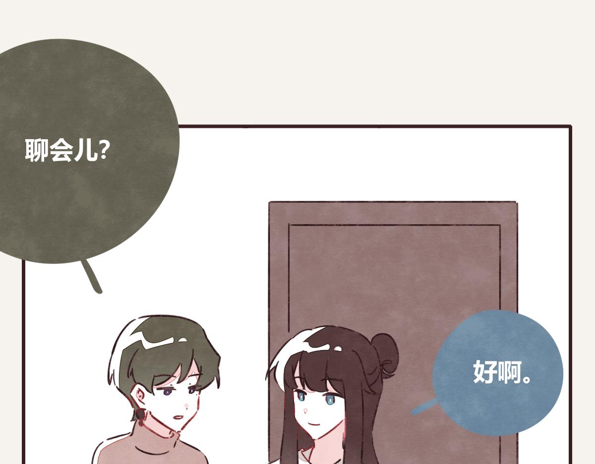 805韩漫全集-第0397话 临危受命无删减无遮挡章节图片 