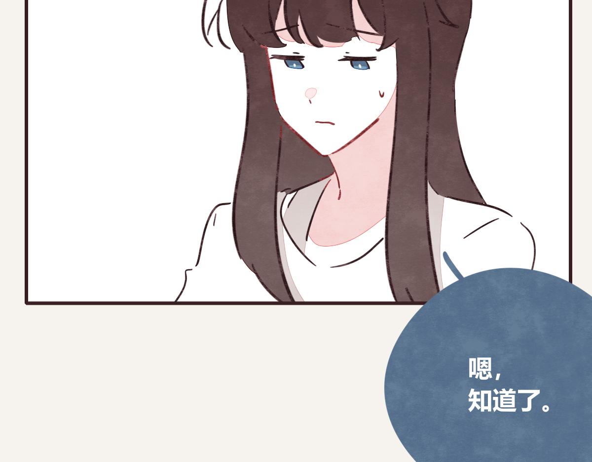 805韩漫全集-第0397话 临危受命无删减无遮挡章节图片 