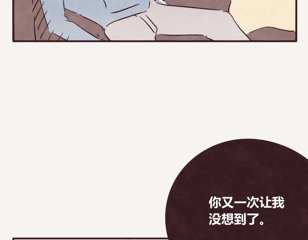 805韩漫全集-第0397话 临危受命无删减无遮挡章节图片 