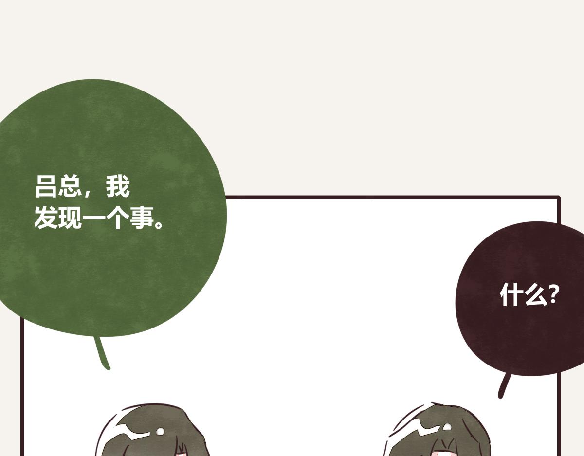805韩漫全集-第0397话 临危受命无删减无遮挡章节图片 