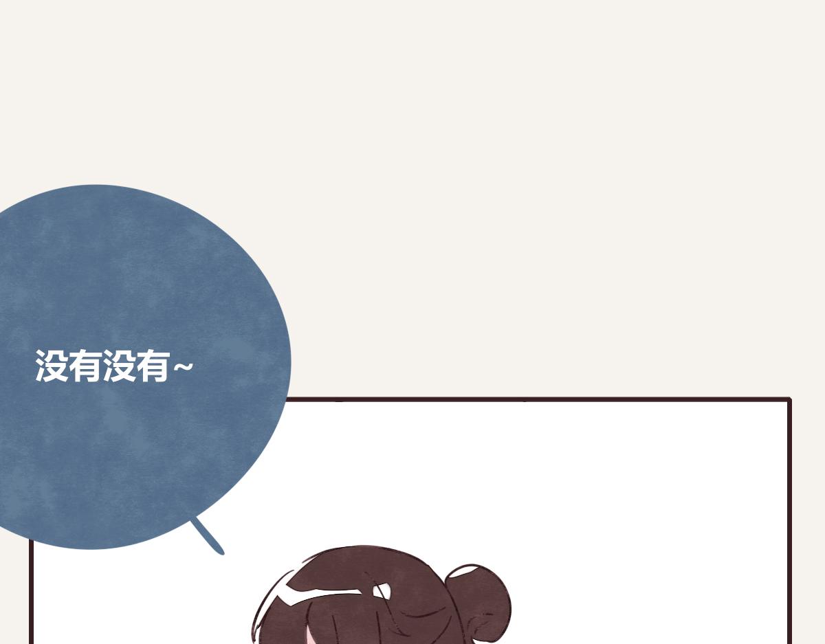 805韩漫全集-第0398话 张果离开无删减无遮挡章节图片 