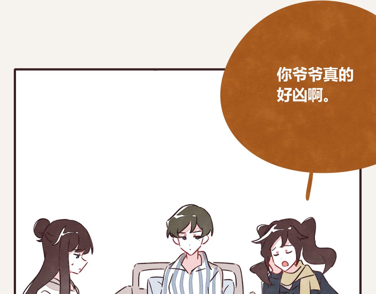 805韩漫全集-第0398话 张果离开无删减无遮挡章节图片 