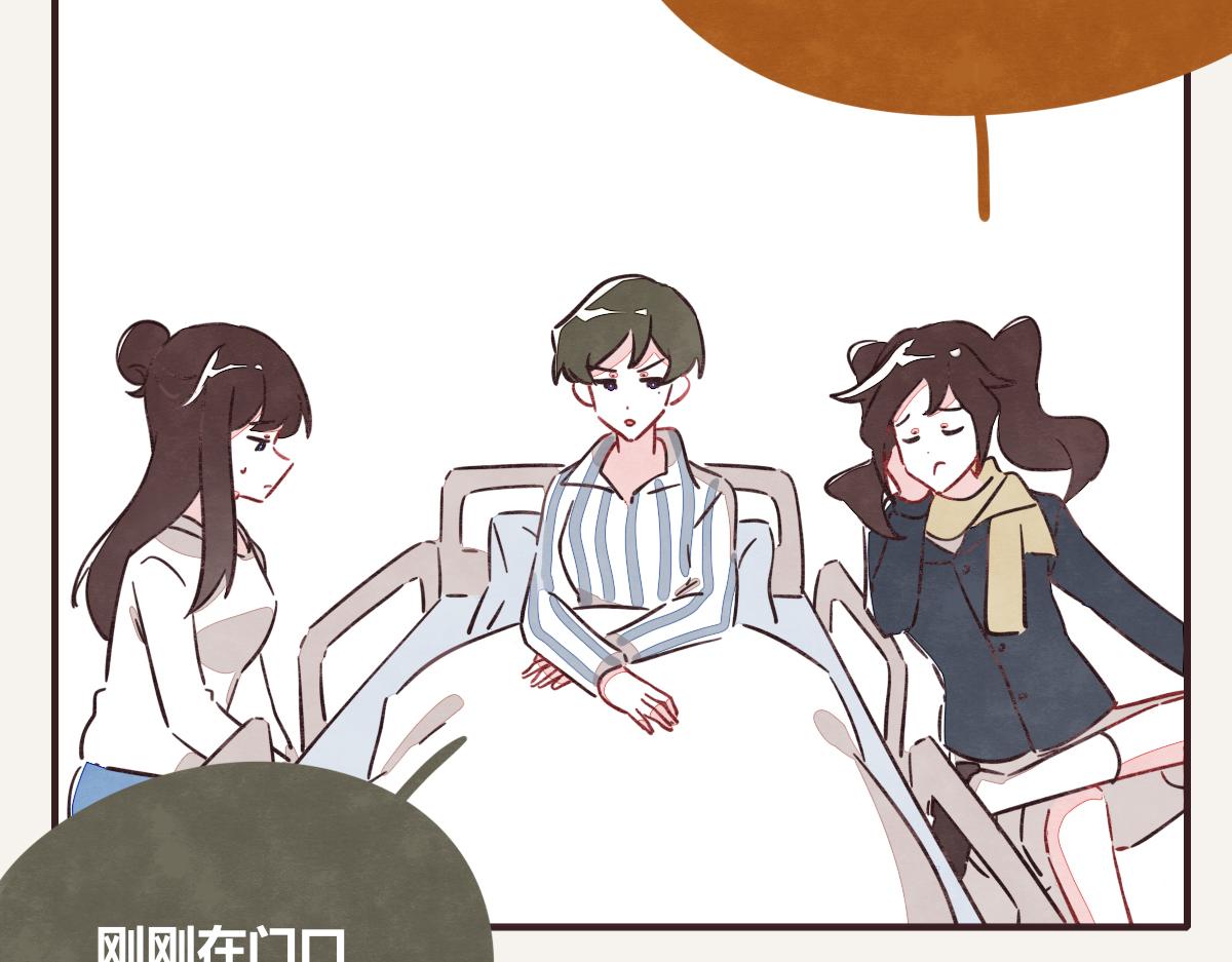 805韩漫全集-第0398话 张果离开无删减无遮挡章节图片 