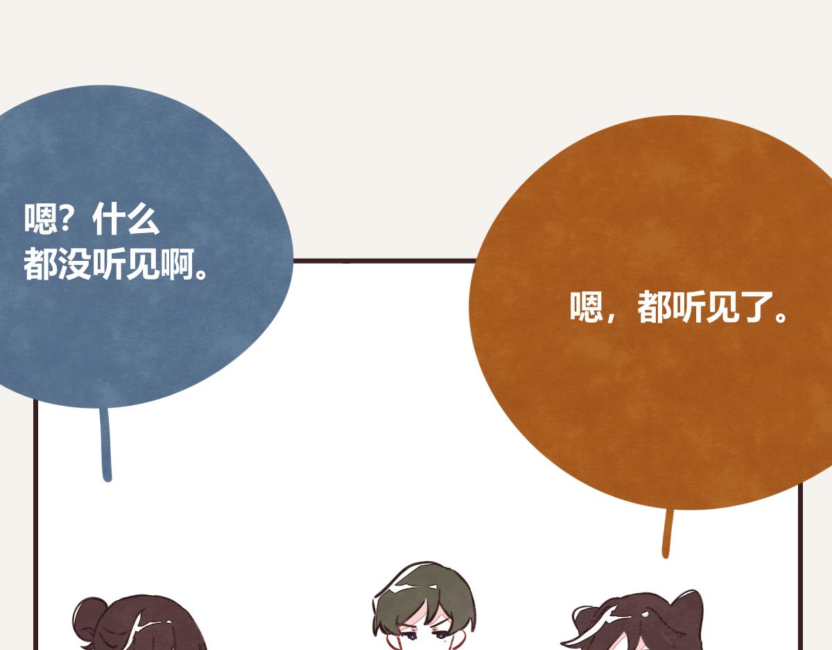 805韩漫全集-第0398话 张果离开无删减无遮挡章节图片 
