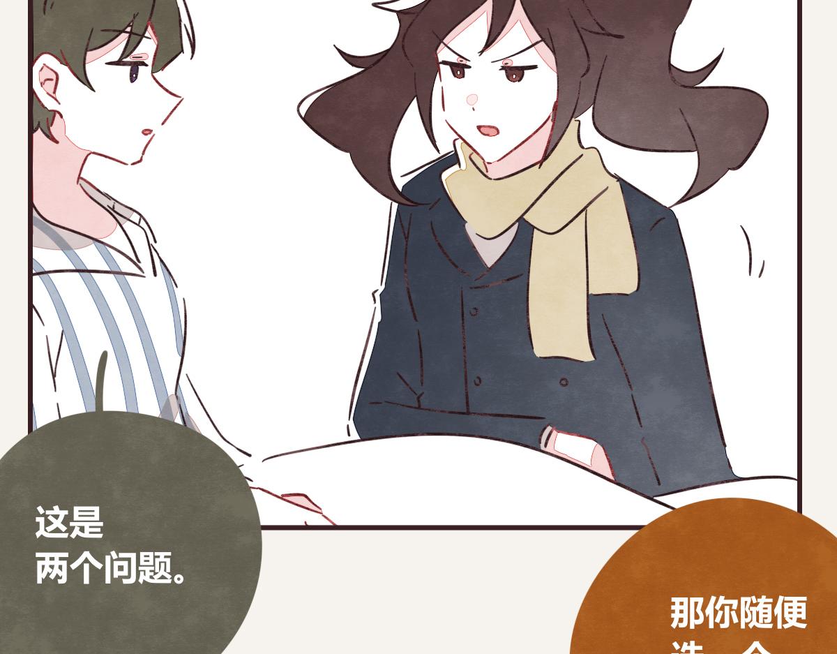 805韩漫全集-第0398话 张果离开无删减无遮挡章节图片 