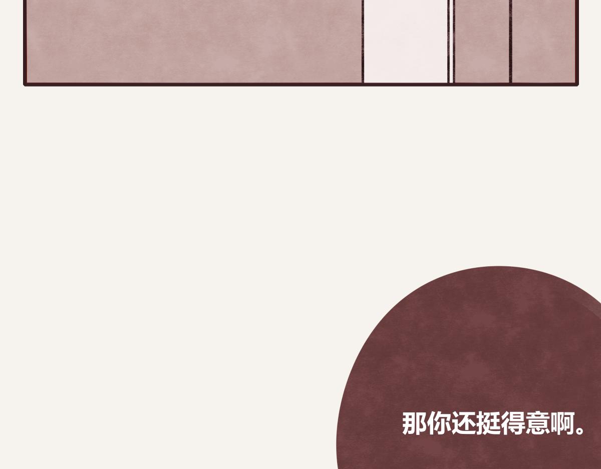 805韩漫全集-第0398话 张果离开无删减无遮挡章节图片 