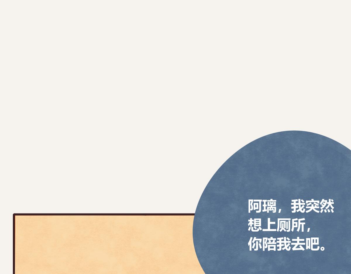 805韩漫全集-第0398话 张果离开无删减无遮挡章节图片 