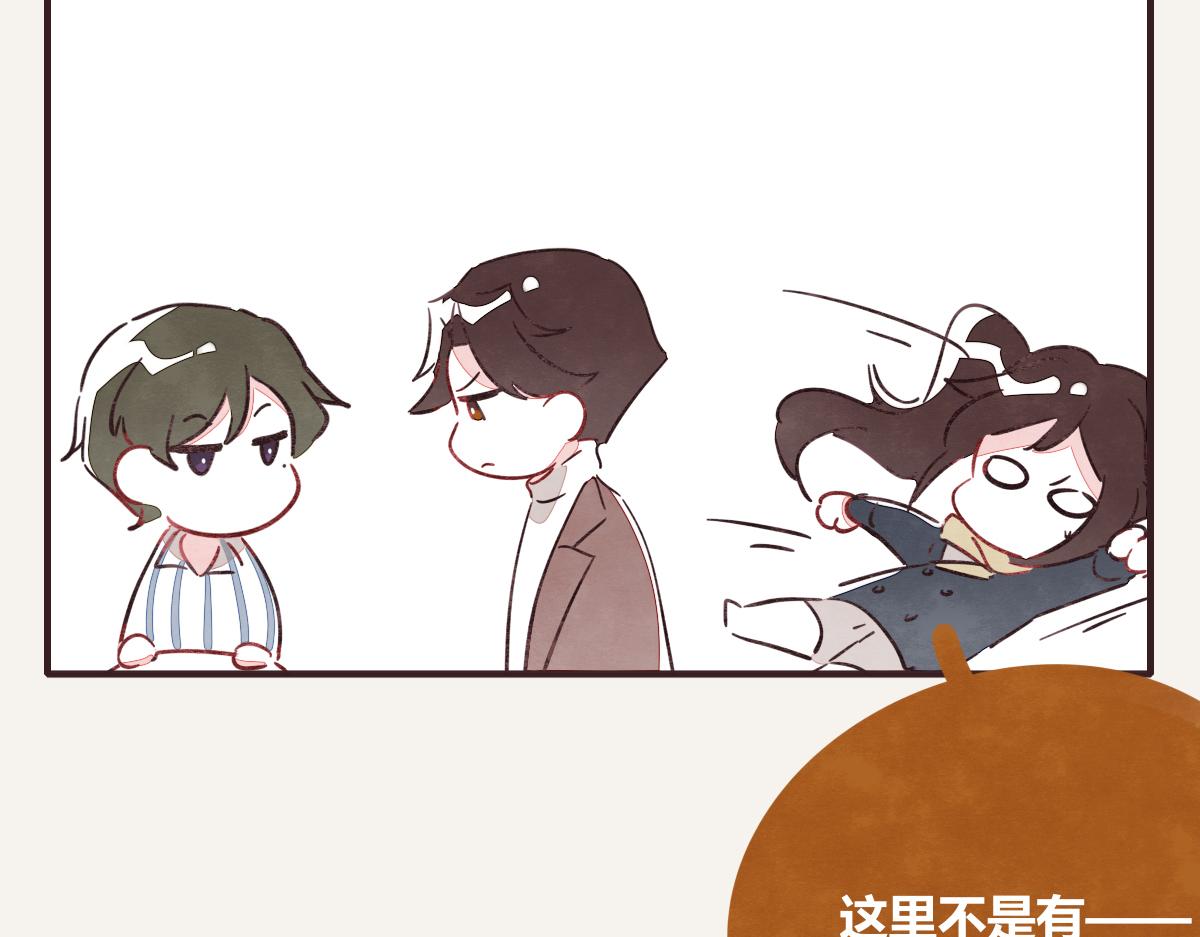 805韩漫全集-第0398话 张果离开无删减无遮挡章节图片 
