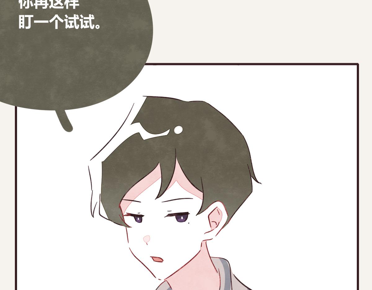 805韩漫全集-第0398话 张果离开无删减无遮挡章节图片 