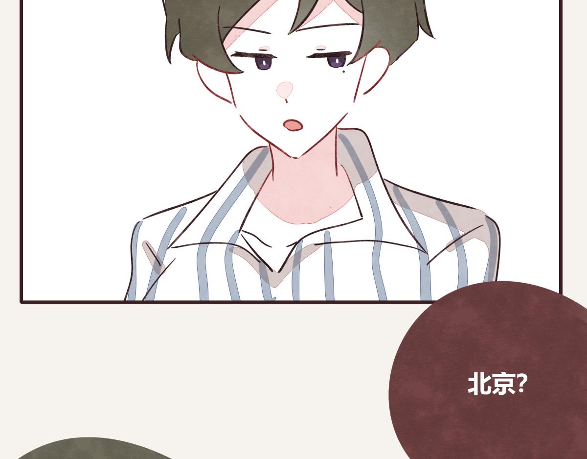 805韩漫全集-第0398话 张果离开无删减无遮挡章节图片 