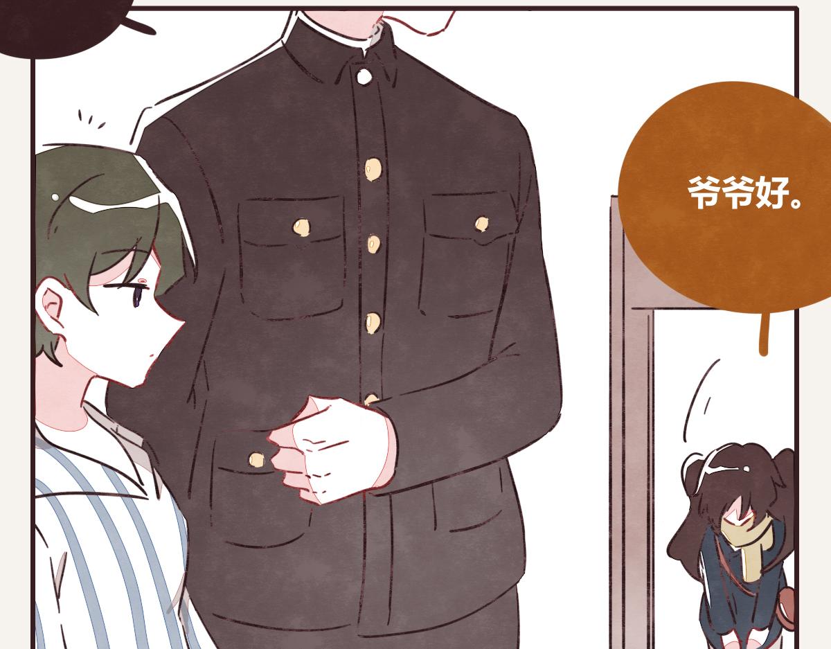 805韩漫全集-第0398话 张果离开无删减无遮挡章节图片 
