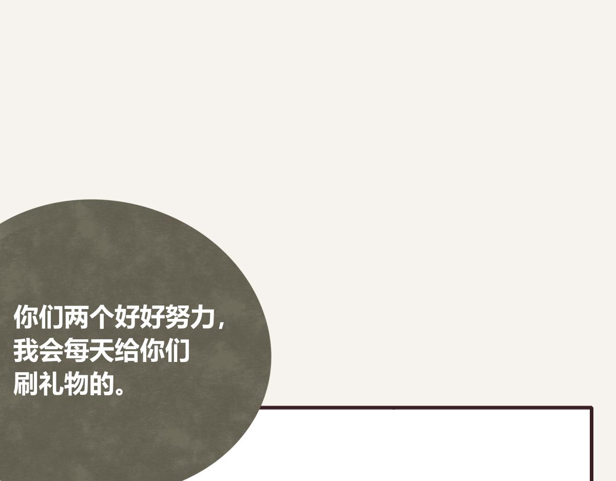 805韩漫全集-第0398话 张果离开无删减无遮挡章节图片 