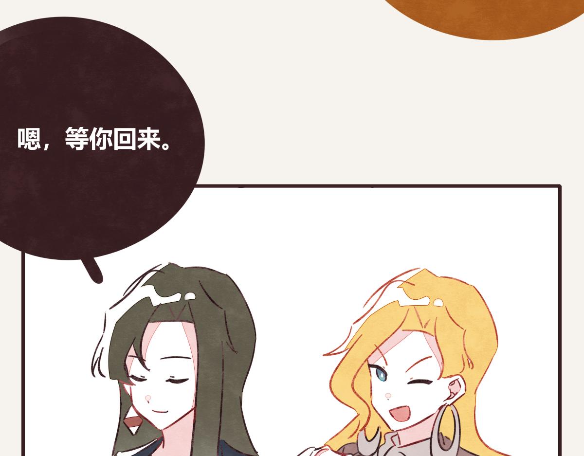 805韩漫全集-第0398话 张果离开无删减无遮挡章节图片 