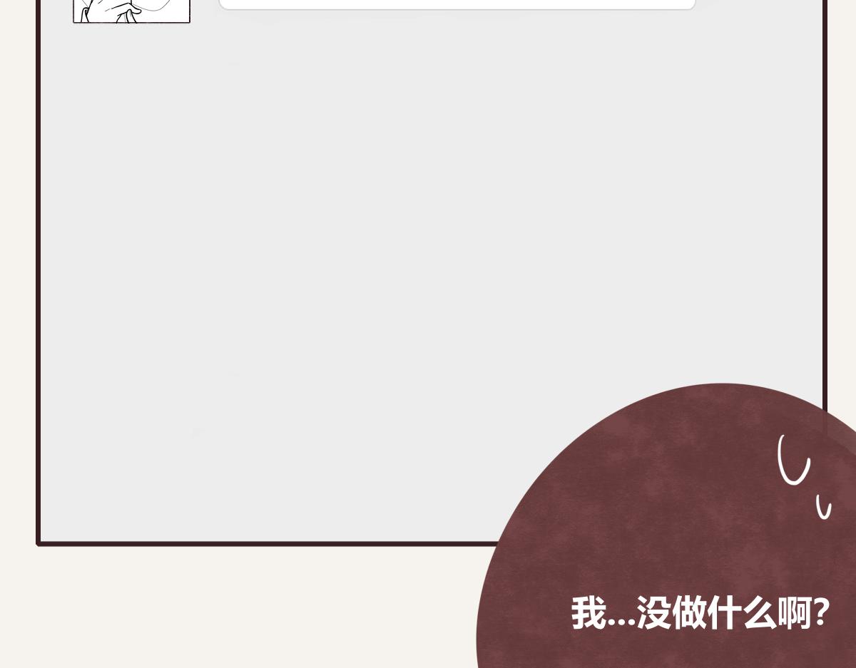 805韩漫全集-第0398话 张果离开无删减无遮挡章节图片 