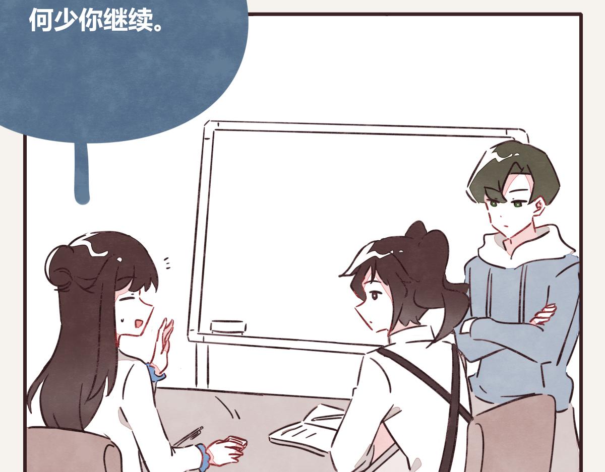 805韩漫全集-第0399话 自己想做的事无删减无遮挡章节图片 